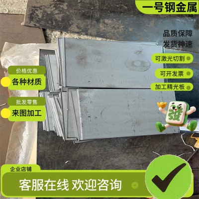 AISI4140合金钢20CrMnMo钢板AISI1020圆钢棒12CrNi3A 46MnSi4毛料