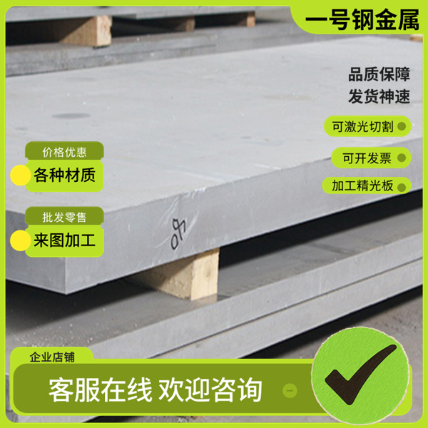 精密纯实心铝球0.5mm1 2 3 4 5 6 7 8 9 20 ~60毫米1060/1070铝珠