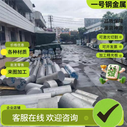 Y45Mn易切削钢Y35Mn冷拉光亮棒SAE1215圆钢11SMNPB30圆棒46SPb20