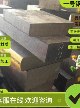 44SMnPb28易切削钢Y15pb棒料Y12Pb圆钢1.0722磨光棒11SMN30六角棒