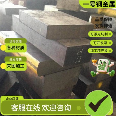 07Cr19Ni10马氏体不锈钢 X35CrMo17钢板 00Cr17Ni14Mo2热轧圆钢