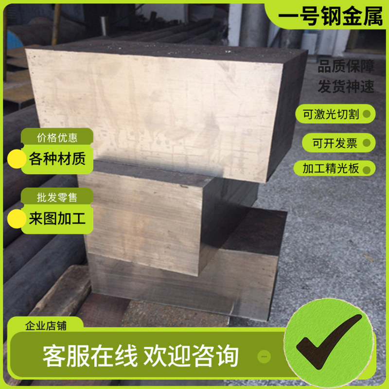 SS2376耐磨双相不锈钢S32950圆钢SAF2304钢板00Cr23Ni4N圆棒 薄板
