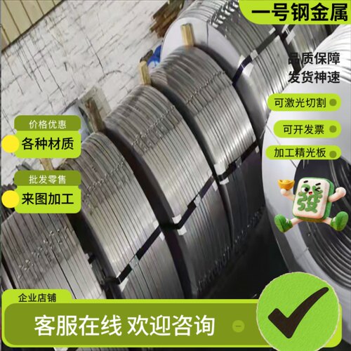 PH13-8Mo 06Cr19Ni1圆钢板 0Cr13Ni8Mo2Al 17-4不锈钢416 Y12Cr13