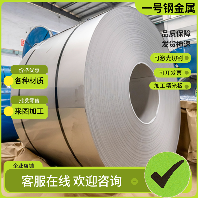 现货20Cr13 30Cr13 40Cr13圆钢1Cr17Ni2不锈钢95Cr18 1.4112钢板