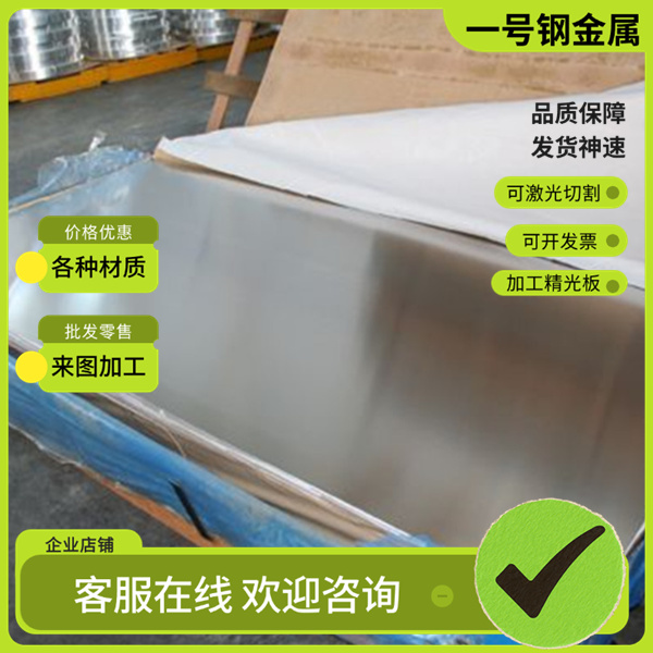 供应6A02 6082-T6铝排2A11 2011 2017铝棒5005-H24 5052 5083铝板