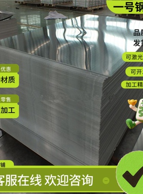 零切50CrVa钢板12CrNi2合金钢20CrNi3钢板15MnCr6圆棒25Cr2Ni4WA