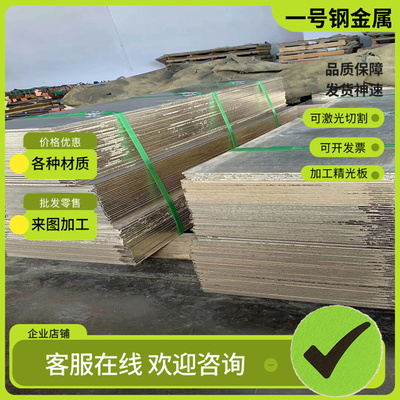 CAC506 PBC3锡青铜 CUSN4PB2P锡磷青铜板 CuSn6Zn4Pb2铜块 C93200