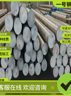 F45VS 易切削圆钢 Y12PB 易车钢 10S20 易车铁 1.0721 10SPB20