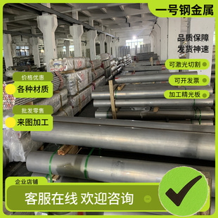 SUM24L易切削钢9SMnPb28易车铁1.0725六角钢SUM32圆钢1.0718圆棒