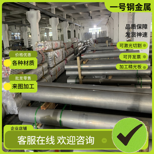 SUM24L易切削钢9SMnPb28易车铁1.0725六角钢SUM32圆钢1.0718圆棒