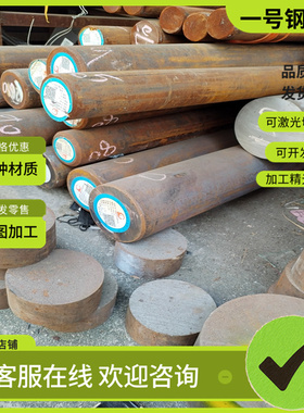 ASTM1117易切削钢12L14环保铁12L15六角棒Y15Pb圆钢Y08Pb光棒Y20