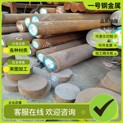 供应20CrNiMo 40CrNiMo合金钢38CrMoAL 20CrMnTi圆棒16MnCr5钢板