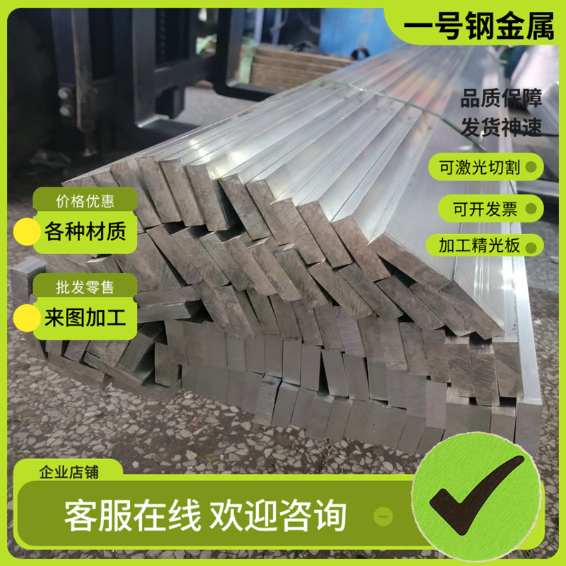 4A10铝板4A11 4A13 4A17 4004铝棒4032 4043A铝排4047A 5A01 5A02