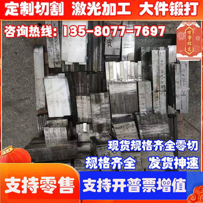 5017 5112 5023 5043 5440 5154B 5254 5354 5556铝板铝棒 铝卷带