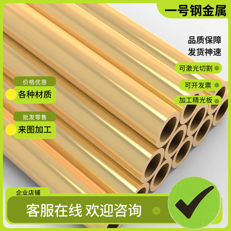 供应国标 CuAl11Ni6Fe5 cual9 Ni3Fe2 加工铜铝合金（铝青铜）进