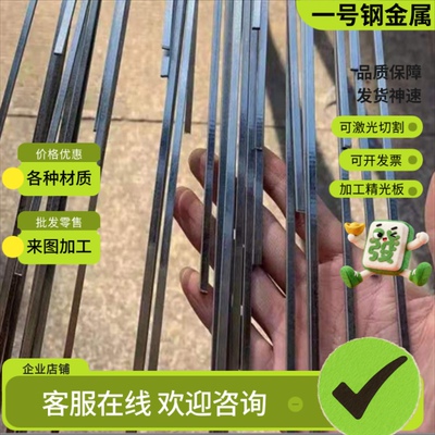 022Cr17Ni12Mo2 06Cr17Ni12Mo2Ti 06Cr17Ni12Mo2N不锈钢 圆棒板材
