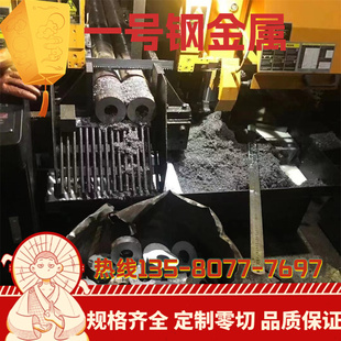 中碳钢 S35C拉光圆棒 S55C碳素结构钢 S335JR模具钢 CK10冷轧钢板
