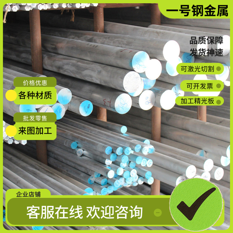 AL5352铝合金板6082 2A12铝棒P0404B航空铝P0202A高纯度LY12铝块