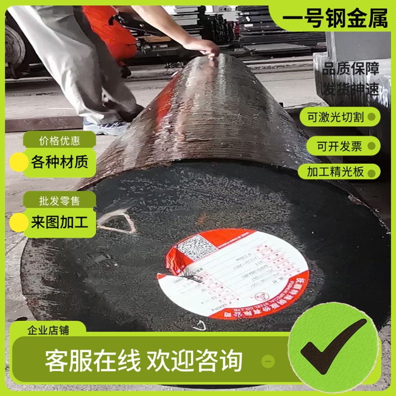 冷轧钢带SPCC/SPCE/DC03低碳冷轧板SPCD Q195 DC01薄钢板精密分条