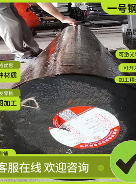 冷轧钢带SPCC/SPCE/DC03低碳冷轧板SPCD Q195 DC01薄钢板精密分条