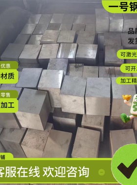 供GH4710高温合金钢GH5188合金棒GH5605圆钢GH5941钢板Nimonie75