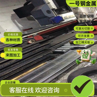 9310轴承钢棒CR12MO1V W9CR4V2MO钢板G8Cr15 GCR15冷拉光圆42CRMO