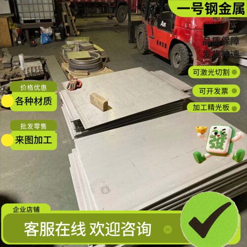 310S不锈钢板06CR25NI20圆棒材S31008圆钢2520钢管无缝管零切折弯