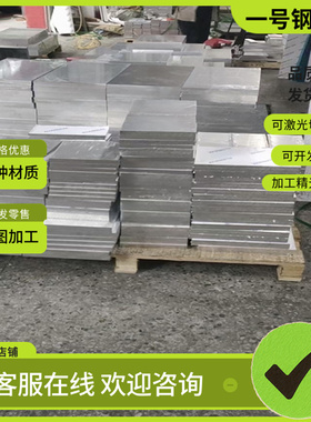 AL5182铝合金 2011 2017贴膜铝板 5154-H32铝圆管LY12 2021铝圆棒