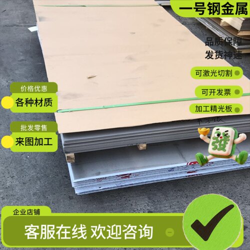 440c 2cr13 3cr13 4cr13钢板 SUS416 420 430 431 630不锈钢 圆棒