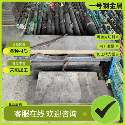 4130SCM430 25CrMo4 1.7218合金钢4135 SCM435圆棒34CrMo4 1.7220