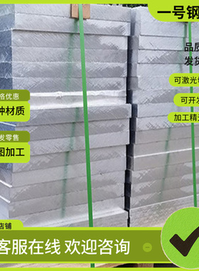 5086 6101铝合金 5754-H112铝板 1100H14铝块 ZL104 ZL101A铝圆棒