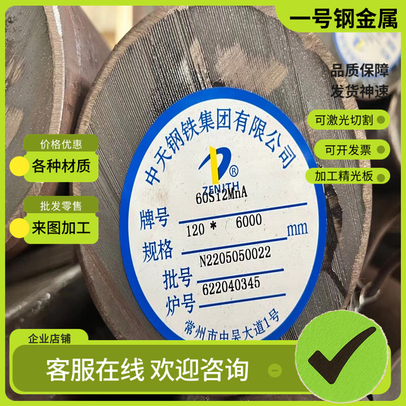 40Cr 42CrMo调制钢板GCr15 38CrMoAl Q355B 30CrMnSiA 35CrMo圆棒