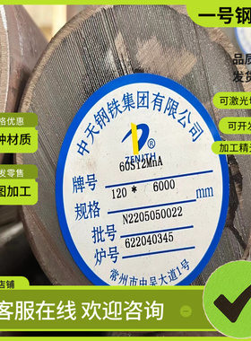 现货供应C70600 C71500 B10铜板BFe10-1-1铜棒BFe30-1-1 Cu90Ni10