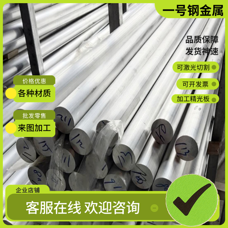 现货AL5154铝合金 EN AW-7178铝排2017/2024铝块A5754铝棒AL6060