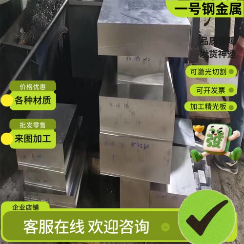 耐酸钢板09crcusb锅炉板15crmo现货12cr1mov高温锅炉考登ND板切割