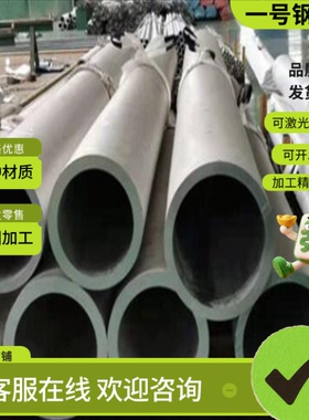 1Cr13耐腐蚀不锈钢3Cr13圆钢430 444 420钢棒1Cr12 0Cr18Ni9Ti板