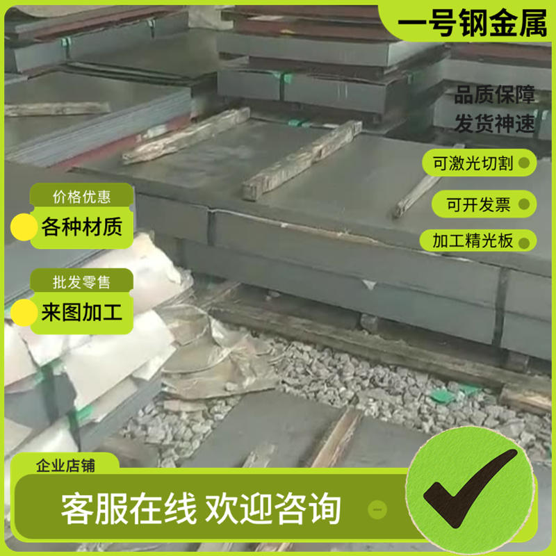 精密0Cr18Ni13Si4 0Cr26Ni5Mo2圆棒 00Cr24Ni6Mo3N 0Cr13Al不锈钢
