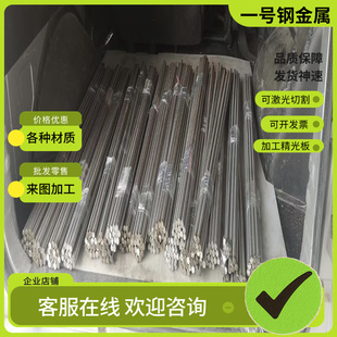 11SMNPB30易切削钢Y15环保铁易削钢Y08圆钢SUM22L圆棒1.0726光棒