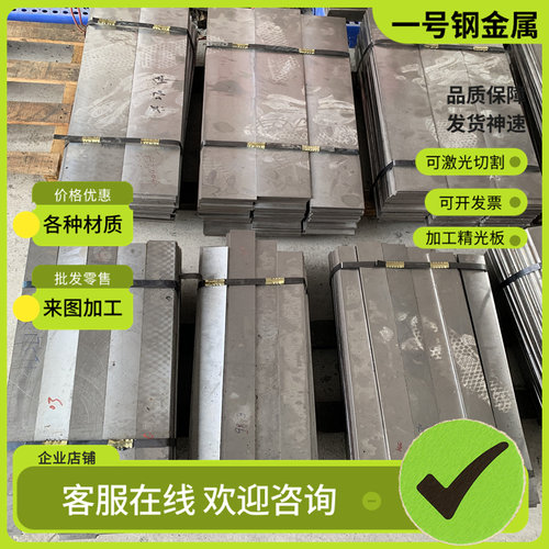 38CrMoA1A合金钢 Cr12MoV 9CrWMn钢板 60SI2MNA圆钢 G41350板料