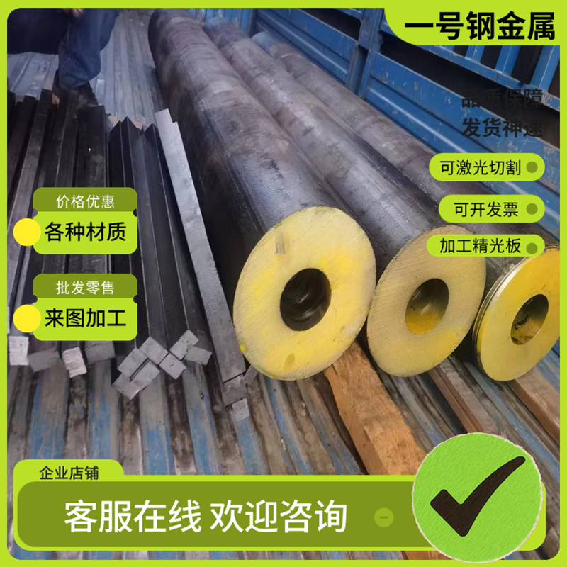 A3钢板1010/1020/1045/Q235B铁板08F 45号薄板激光加工垫片圆片切