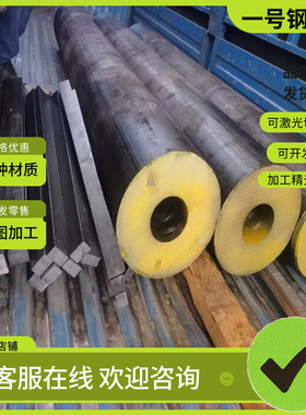 20CrMnTi 38CrMoAl合金钢40CrNi2Mo 35CrMo圆棒A2 S7 Q355B钢板