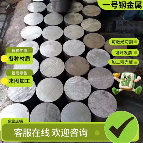 431马氏体不锈钢板2Cr13 4Cr13 SUS420 430F 440C 2316H S136圆棒