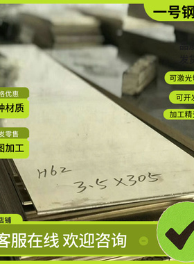 CAC203 CA301铜棒CAC302 CAC303铜板CAC304铜排 价格优惠