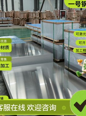 1Cr17Ni7不锈钢 0cr19ni9n圆钢 X8CrNi19-10棒材 SUS347厚薄板