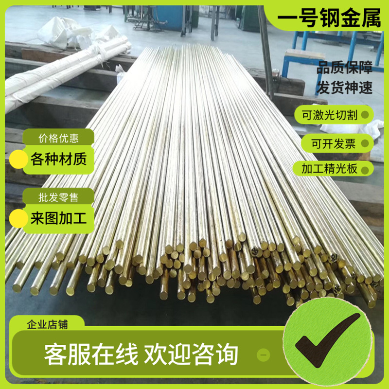 UT40 PS20 MP15铍铜QBE2.0铍铜薄板C17300 铍铜块板 铍铜片