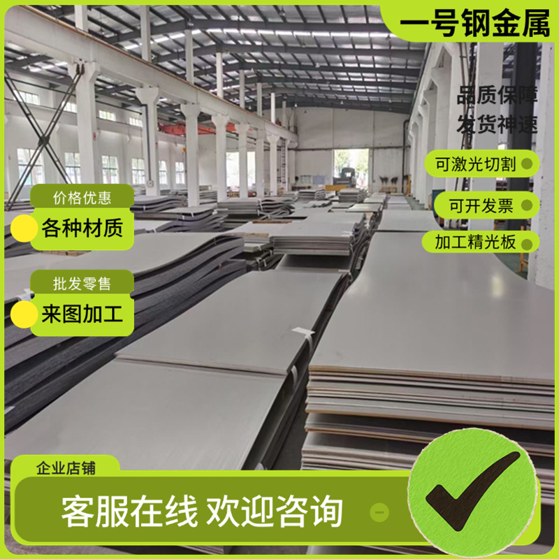 12Cr18Ni9 Y1Cr18Ni9不锈钢022Cr19Ni10圆棒00Cr19Ni10钢板规格齐