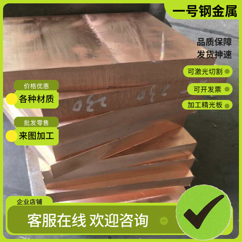 C360 Brass C36000 CDA360 CA360铅黄铜圆棒板材管材型材铜管材料