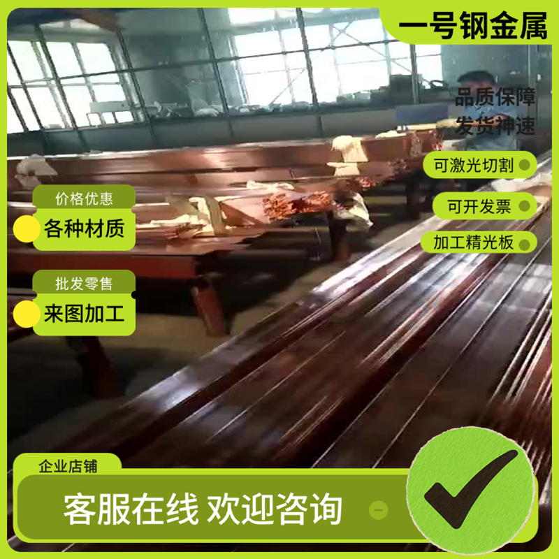 zcusn10zn2锡青铜ZCuSn6Zn6Pb3铜棒CuSn4Pb2P铜板C53200价格优惠