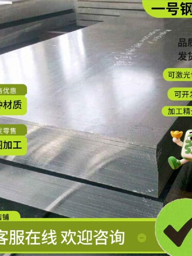 9Cr18Mo 440C光板 9Cr18MoV 440B Cr18 440 板材 圆棒 不锈钢