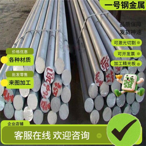 5052 58083 5A06 5754 铝板 6061 6082 7075 3003 2A12 铝块 铝棒